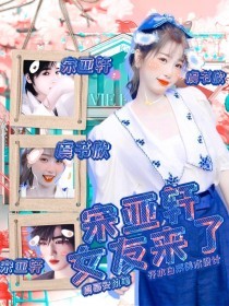 拔萝卜小脏片
